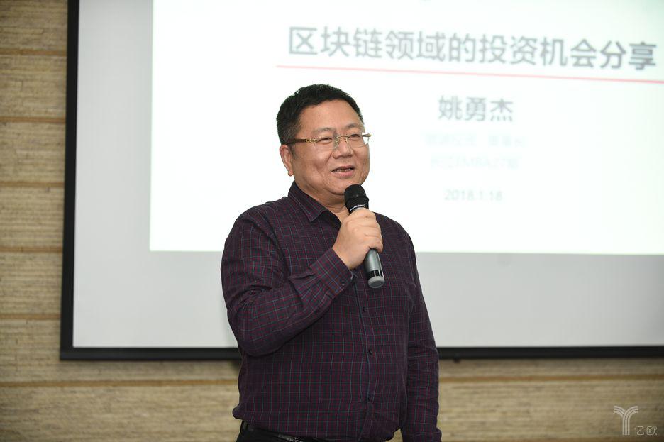 企业出海 - 雄岸基金创始 合伙人 姚勇杰收购香港主板上市公