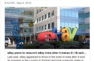 企业出海 - eBay宣布 重启 印度业务 出售所持Flipkart股权