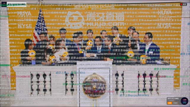 企业出海 - 一线｜ 虎牙 美国上市 成为游戏 直播 第一股