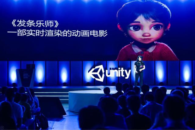 企业出海 - Unite Beijing 2018 Keynote回顾 — Unity 2018为创造者而生