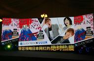 企业出海 - 进军日本手游市场攻略： 如何 利用网红 经济 进行