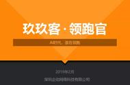 企业出海 - 2018中国人工智能报告： AI+ 垂直领域 全面绽放，谁