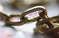 企业出海 - 各国 最新 ICO监管 政策 详解（系列）：欧美篇