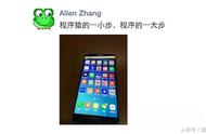 企业出海 - 风口上的 微信 H5：榜单占比超50%，智力型小 游戏 火
