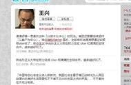 企业出海 - 美团王兴：孙 正义 正在促成Uber和滴滴的全球合并