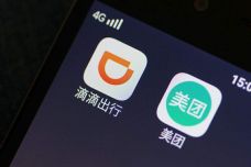 企业出海 -  美团 打车乘客及司机App 登陆 上海近一周，iPhone版