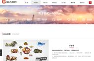 企业出海 -  盛大 游戏拓展海外市场 100亿韩元投资韩国版“微