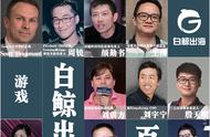企业出海 - 对话巴林王国 经济 发展委员会蒋赟： 互联网 出海