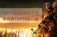 企业出海 - 美说 唱歌 手50 Cent已破产 靠比特币赚钱纯属吹牛