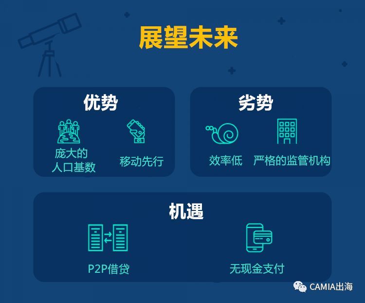 出海12.webp.jpg
