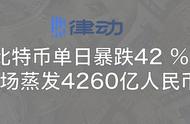 企业出海 - 对抗亚马逊：软银、雅虎 日本 和永旺将进军 在线 