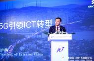 企业出海 - 爱立信：在线视频已占 移动流量 50% 五年内将达到