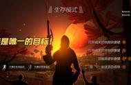 企业出海 - 无论谁拿到东南亚“吃鸡”手游 代理 权， 游戏 主