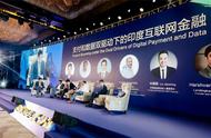 企业出海 - 新兴热门，印度互联网金融能否 接力 “中国奇迹