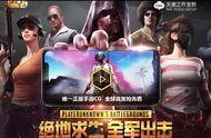 企业出海 - 丁磊为什么 不着 急“吃鸡”变现？地位不稳，最