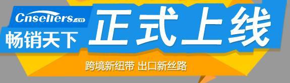 企业出海 - 亚马逊将在印度推出自主品牌智能手机，或 命名 