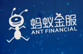 企业出海 - 蚂蚁金服 终止 收购速汇金交易支付3000万美元分手