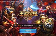 企业出海 - 错过了撸啊撸和王者 农药 后，这家越南公司要合