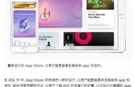 企业出海 - iOS11之后获得的 苹果 推荐的真相是 什么 ？ 这可能