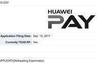企业出海 - 华为 申请 专利Huawei Pay或年底进军 美国 