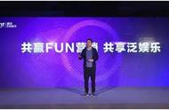 企业出海 -  周报 |Fun开新世界，腾讯互娱又双叒叕搞事情了