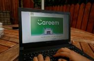 企业出海 - 滴滴出行投资Careem 推动中东北非 互联网 科技 创新 