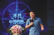 企业出海 - 周鸿祎和周亚辉谈创客出海：闷声 发财 科技创业