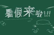 企业出海 - 百款 游戏 袭来 游戏 大厂Q3重点产品 信息 抢先看