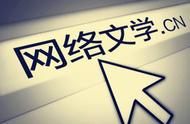 企业出海 - 腾讯控股的阅文集团，已向亚马逊的 Kindle 发起挑