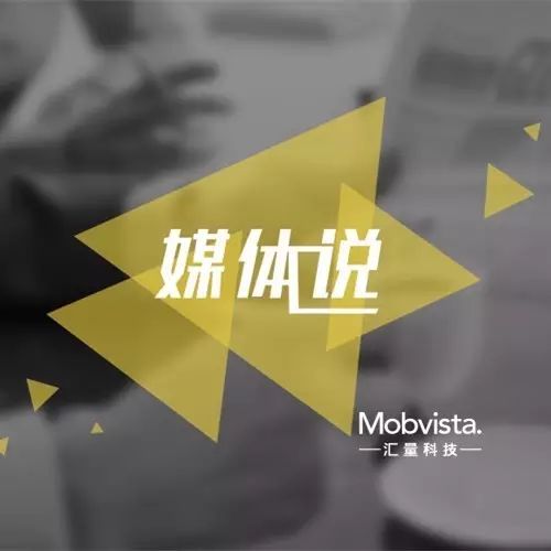 企业出海 - AppsFlyer 扫描 全球区域市场 Mobvista为海外覆盖最广