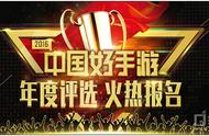 企业出海 - 独家专访吴文辉：中国网络 文学 有巨大的海外市