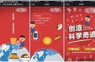 企业出海 - IDC公布2016年全球智能手机 最新 市场 数据 