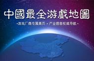 企业出海 - Facebook拟为用户开发一个功能齐全的“天气” 版块 