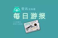 企业出海 - 腾讯看上了印尼 摩托车 叫车应用Go-Jek，加入东南