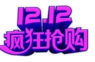 企业出海 - 《滴滴出行》英文版APP 开测 ，或在2017年春季正式