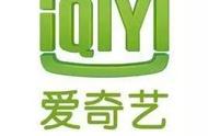企业出海 - 爱奇艺将在美国或香港IPO 或 集资 10亿美元