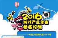 企业出海 - App Store进入2.0时代 订阅付费 模式 将会 开启 