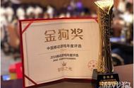 企业出海 - 【首发】出海 科技 媒体竺道收购印度创投 数据 库