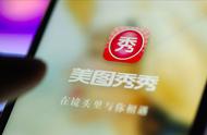企业出海 - 0竞品4000万用户，着力本土化的美图在印度 放大 美