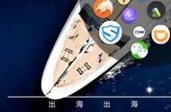 企业出海 - 被Supercell作价1亿元:Frogmind创始人谈 付费 手游 如何 