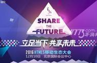 企业出海 - 谷歌推Early Access测试：潜力和挑战并存
