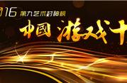 企业出海 - 腾讯海外音乐产品-JOOX: 离线 下载功能为泰国用户
