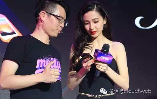 企业出海 - 干货！美图财报 数据 大曝光：两年 融资 超4.4亿美