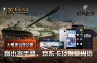 企业出海 - iOS榜单：《天堂2》 进入 畅销榜前十， 腾讯 游戏东