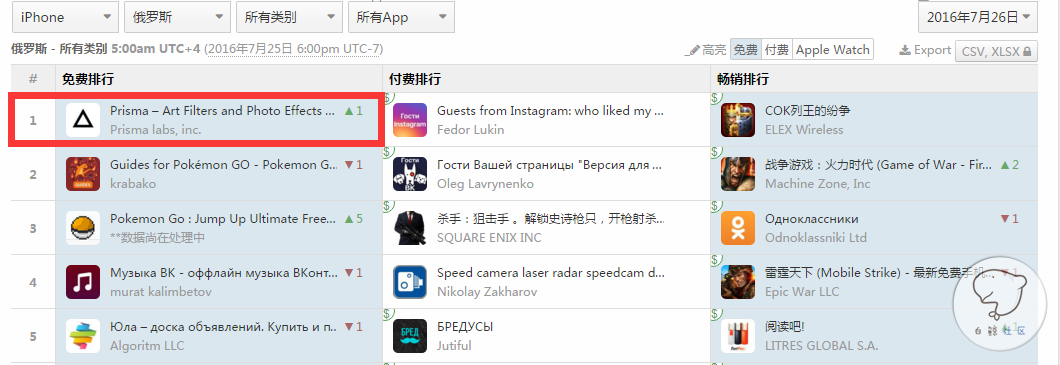 filehelper_1469497927791_15.png