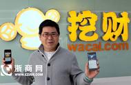 企业出海 - 挖财CEO李治国：中国的 互联网 金融既能在 国内 做