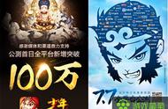 企业出海 - iOS榜单：《少年 西游 记》榜上有名，EA新游《NB
