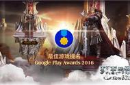 企业出海 - 获谷歌最高荣誉 从《列王的纷争》 解析如何 拥抱