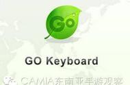 企业出海 - 当你用搜狗/百度/讯飞 输入 法的时候，东南亚的小