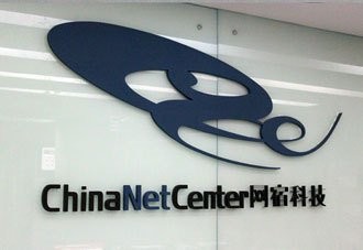 企业出海 - 网宿科技抢滩海外，CDN享中国 互联网 出海 红利 